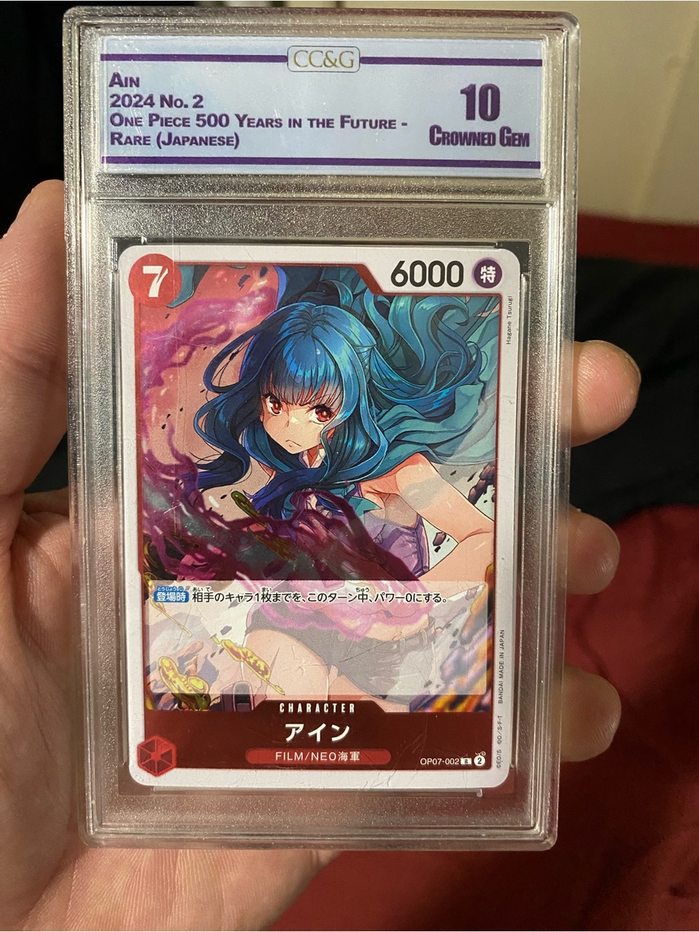 One Piece 500 Years in the Future - AIN Character Card
